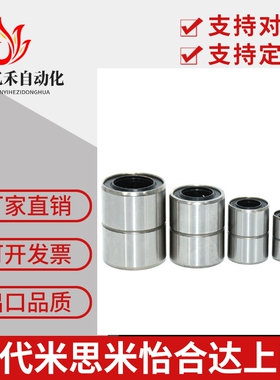 短型 直线轴承LMUT LMUD 系列内径6 10 8 13 16 12 20 30 25L H G
