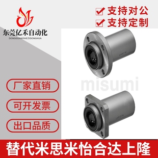 带法兰/中型/直线轴承 LHFCD LHFSD LHFRD16 LHICD LHISD LHIRD16