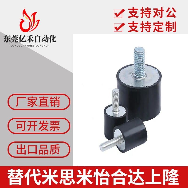 圆柱形减震器一端外螺纹型 DPC-D10-D15-D20-H10-H15-H20-H25