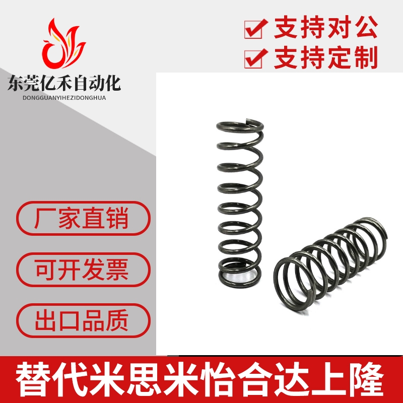 YUTT4弹簧UTT3/5/6/7/8/10/12/15/16/20/18/22/25/30/40/L35/D50