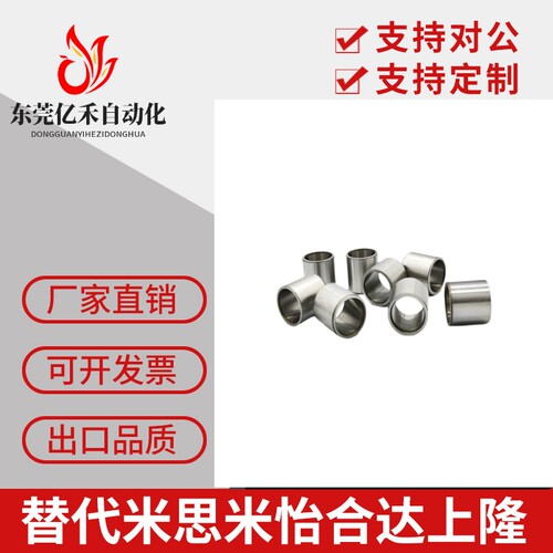 夹具衬套 压入式精密定位销衬套C-JBA C-JBAM 4 5 6 8内径/C-JBAG
