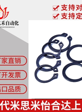 C型扣环轴用 STWN3/4/5/6/7/8/10/11/12/13/14/15/16/17/18/19/20