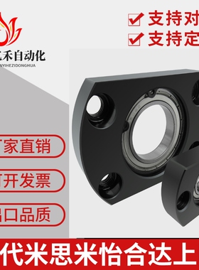 带座轴承怡合达BFC11 BFC12 BFC16-6001ZZ 6201ZZ 6902ZZ 6002ZZ