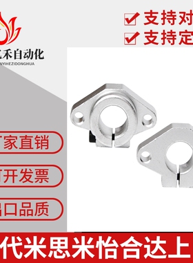 SHFT 菱形卧式 铝合金导向轴支座SMYHF10/12/16/20/25/30/35/40