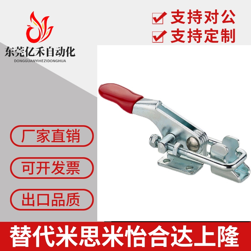 tclv2原装上隆同款门闩快速夹钳
