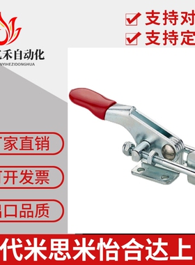 TCLV2夹具原装上隆SAMLO同款肘夹门闩式水平锁紧型快速夹钳TCLV1