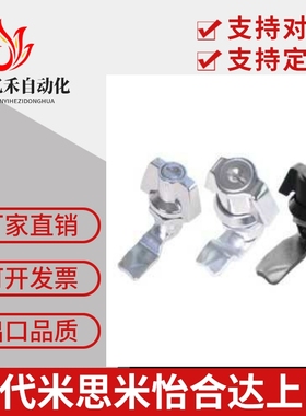 XAS61 XAS62 XAS63圆柱锁 蝶型 带锁芯