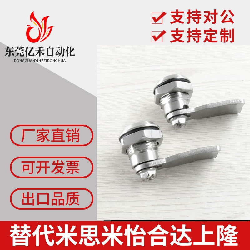 XAS05/07/06/15/16/17/25/26/27-N/A/B 304不锈钢 锌合金 圆柱锁