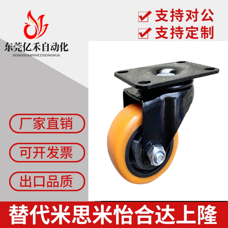 CBL11/CBK21/CDK02定向脚轮CDL01-d75/d100/d125/d40/d50/d63