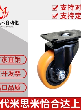 CBL11/CBK21/CDK02定向脚轮CDL01-d75/d100/d125/d40/d50/d63