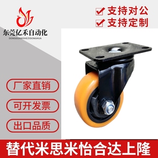 d75 d100 d125 CBL11 d50 CDK02定向脚轮CDL01 d40 d63 CBK21