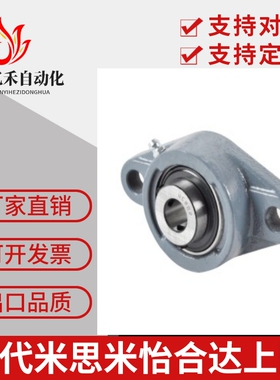 替怡合达菱形带座轴承BDU202 203 204 205 206 207 208 209 210