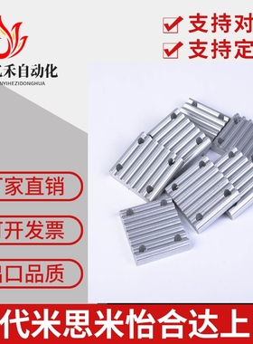 TBCR TBCS TBCK-S3MS5MS8M100150250300同步带连接板压板组合齿板