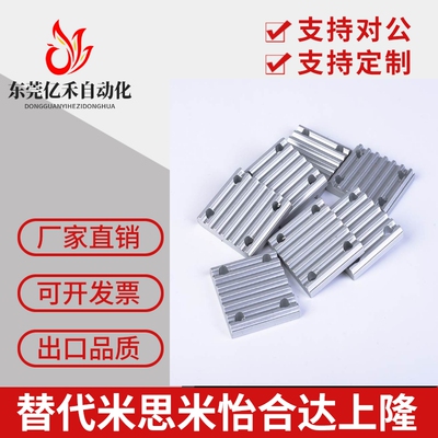 TBCR TBCS TBCK-S3MS5MS8M100150250300同步带连接板压板组合齿板