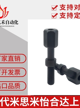 调整螺栓内六角孔型粗牙限位螺丝AJSTR6/8-20/25/30/35/40/45/50