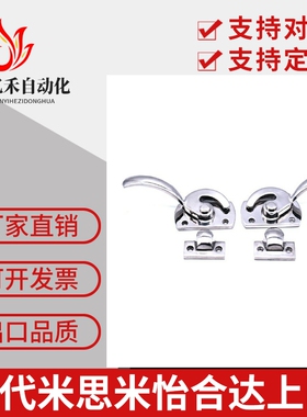 不锈钢旋转迫紧密封扣FHS01/FHS11-L89 L113 L125 L140 L170