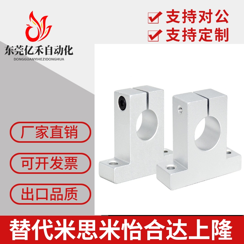 轴支座T型SHAT/SHAM/SHASS/SHA/SHAKD10 12 15 16 20 25 30 35