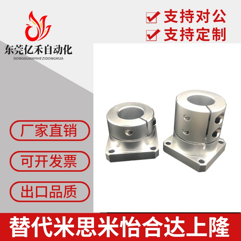 米思米导向轴光轴支座STHWSB STHWSBL12 16 20 25 30 35 4050