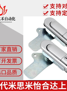 XAT81/XAT82-A110/A82/A138压缩锁紧式平面锁替怡合达XAT83/XAT84