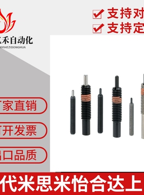 精品弹簧顶丝柱塞弹顶销PJH4 5 6 8 10 12 16-3 5 10 15模具机械