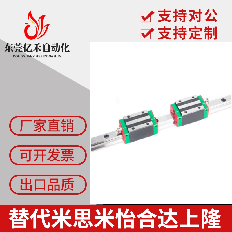 台湾上银直线导轨滑块EGH15CA/HGH20HGW25/30/45SA/CC/MGN7/9/12C