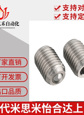 304钢珠滚轮BCSB/BCSBJ6/8/10/12/16/20牛眼万向球滚珠传送轴承珠