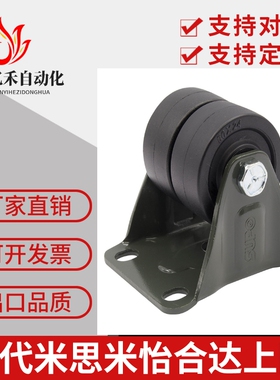 2寸低重心双轮工业设备脚轮固定轮万向轮CFL01-D50 CFK01-D50代替