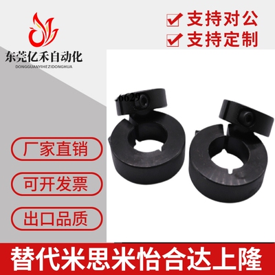 固定环 开口型SCSJ5 6 8 10 12 13 15 16 20 25 30 35 40 50