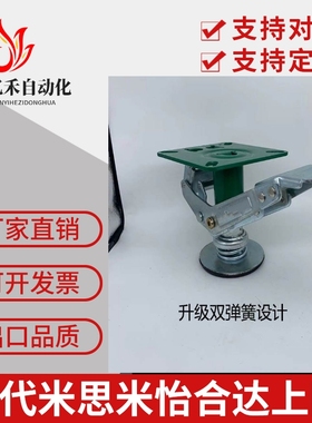 代替怡合达日式地刹器 WAP01-4 WAP01-5 WAP01-6 WAP01-8