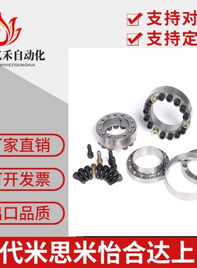 胀紧套/Z2-22X47/免键连接轴套/涨紧连接轴套/涨套/厂家现货直销/