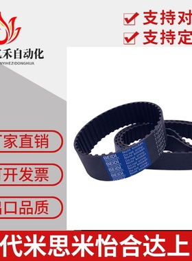 同步带 XL 同步皮带112XL 114XL 116XL 118XL 120XL 122XL 124XL