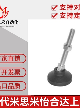 脚轮调整块万向旋转型AJPD10/12/16-60D/70D/80D/100D/70C/100C