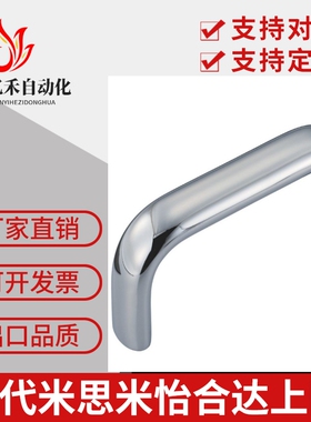 圆形拉手UABL 铝合金把手UABLA20/26-100/112/120/128/160