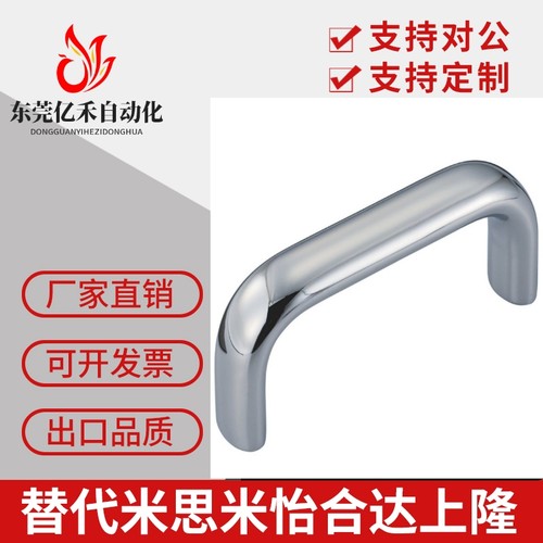 圆形拉手UABL 铝合金把手UABLA20/26-100/112/120/128/160