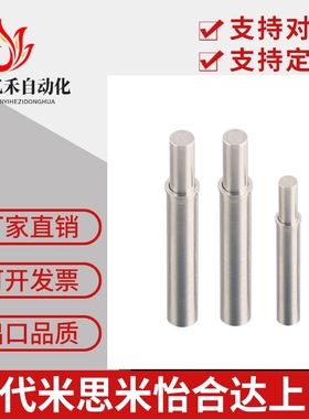 304平头型小径弹簧柱塞MPFLT/MPFHT1.5/2/3/4/5-1.5/3/4/6/8/9/12