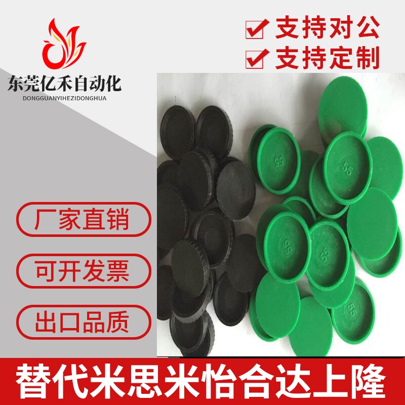 直线导轨防尘盖螺丝孔塞密封件