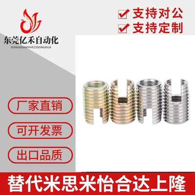 开槽自攻螺丝套 ENT ENTS 3-6 4-8 5-10 6-14 8-15 10-18 12-22