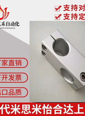 支柱固定夹 RDE32 十字连接件 KDST KDST ALKD HLKD SLKD KDSTK