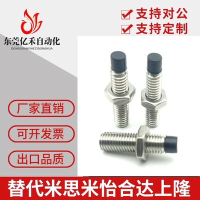 TDA51 TDA56带挡块内六角螺钉M4 M5 M6聚氨酯止动螺栓TDA61 TDA66