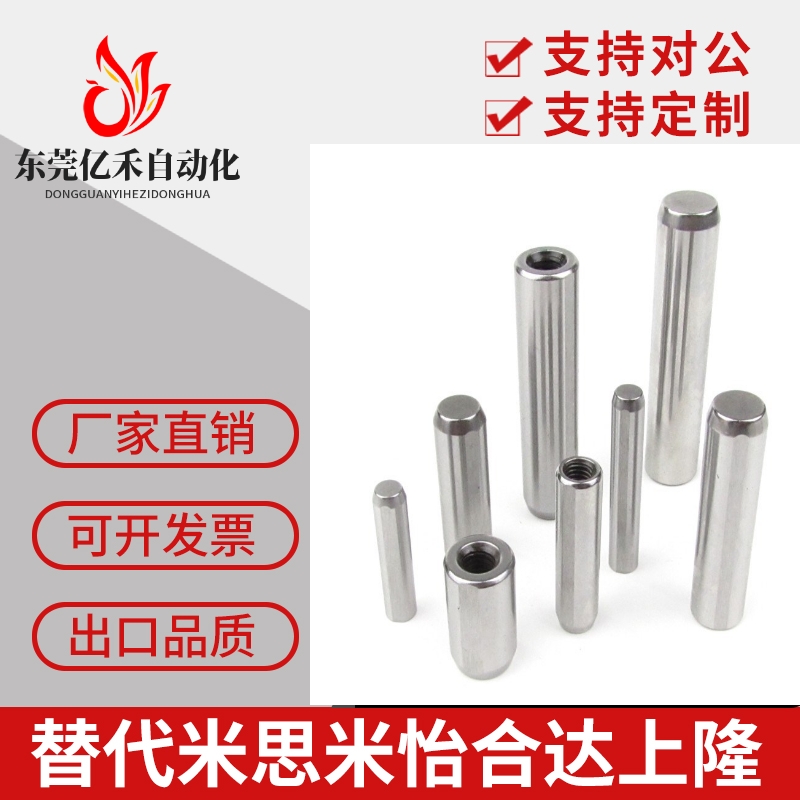 内螺纹圆柱销公差定位