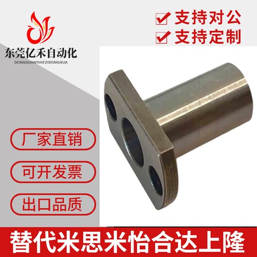 BGHT5 6 8 10 12 -20 30 40 50 微型滚珠衬套一比一替代进口品质