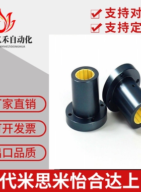 易格斯igus工程塑料直线轴承FJUM-01-02 -12/16/20/25/30/35/40