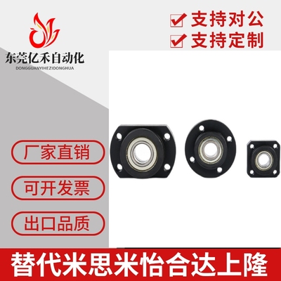 BGREB BGSEB BGCEB606 608 6900 6000 6901 6001 6902ZZ 轴承座