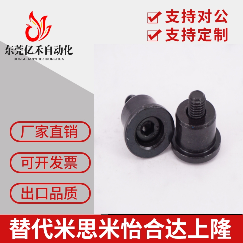 替代米思米SSTK13/16/20/25-10/15/20钢球用固定型挡块