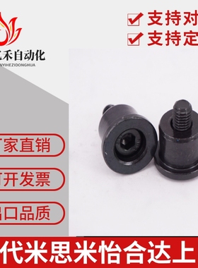 替代米思米SSTK13/16/20/25-10/15/20钢球用固定型挡块