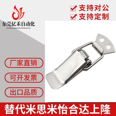 不锈钢弹簧 搭扣 PKWS2 PKWS3 PKWS4