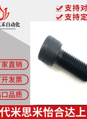 圆柱型球头柱塞 轻载型杯头波珠螺丝BPRL4/5/6/8-10/15/20/25/30