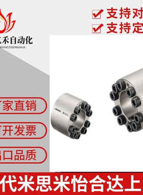 替米思米 MLAT30 35 40 45 50 55 60 65免键轴衬衬套高扭矩直柱型