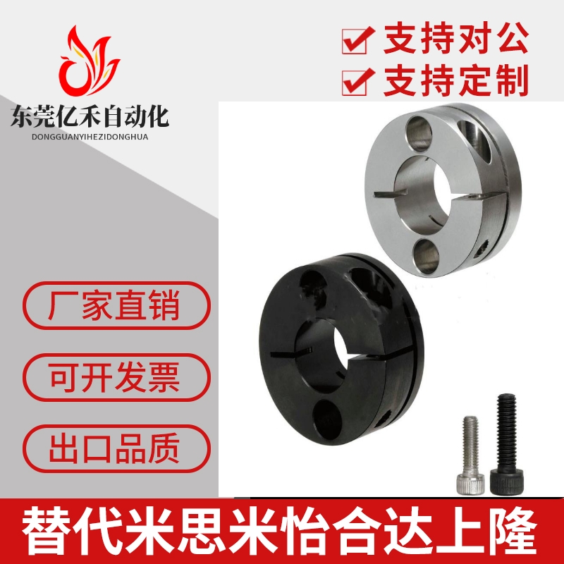 导向轴支座STHMRB STHMRBL8/10/12/15/16/20/25/30紧凑型长导向型