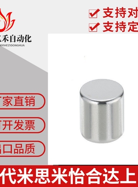 圆形磁铁BLS01-D5/D6/D8-L1/L2/L3/L4/L5/L6/L8/L10